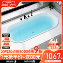 亚克力浴缸家用嵌入式 椭圆形日式 双人浴盆小户型网红酒店大浴池