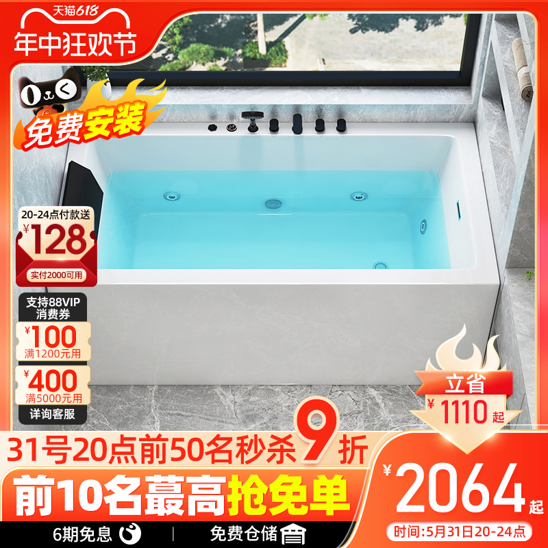 日式深泡浴缸家用小户型亚克力独立式一体按摩恒温浴盆尺寸定制