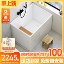 小户型浴缸家用独立日式 深泡网红浴盆亚克力迷你坐式 泡泡浴0.8米