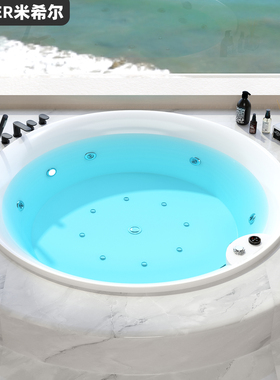 圆形浴缸家用嵌入式亚克力浴盆小户型1.1-1.6米冲浪按摩恒温浴池
