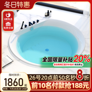 浴缸家用亚克力圆形浴盆双人酒店按摩浴池1.1 嵌入式 1.6米小户型