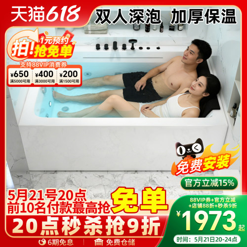 冲浪按摩双人浴缸家用亚克力