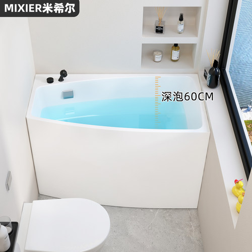 亚克力按摩恒温深泡浴缸小户型