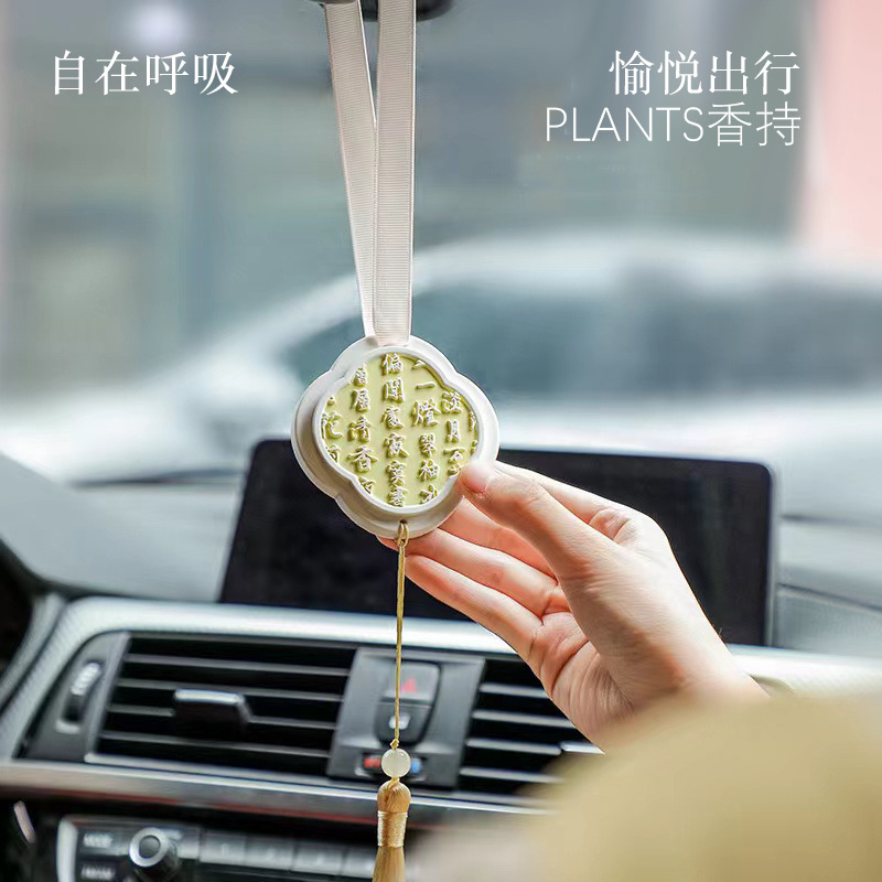 新款创意字画系列香薰挂件高级无火香薰香氛玄关房间车载香薰挂片