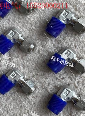 Parker派克M6MSEL1/4N-316(请询价)