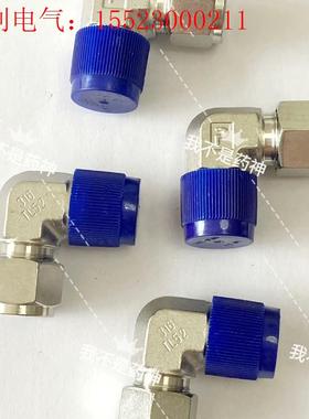 PARKER派克8MSEL8N-316  1/2卡套转1/2(请询价)