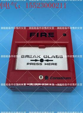 CONSILIUM 康士廉 手报 N11301(请询价)