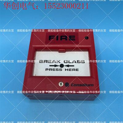 CONSILIUM 康士廉 手报 N11301(请询价)