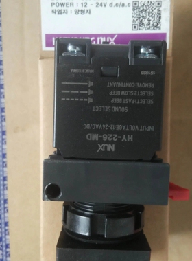 HANYOUNG蜂鸣器HY-226-MD进口30JQS0012现货256/606MA 议价