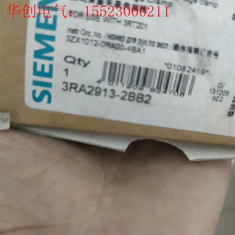 3RA2913-2BB2(请询价)
