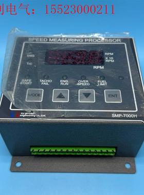 YU MYUNG SPEED MEASURING PEOCE(请询价)