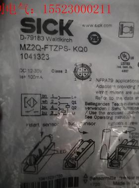 SICK西克  MZ2Q-FTZPS-KQ0(请询价)