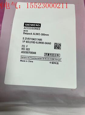 西门子6SL3163-8JM00-0AA0附件包(请询价)