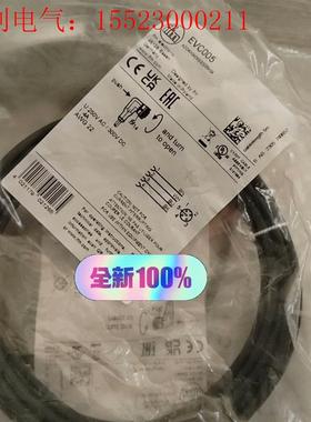 易福门线缆 EVC005现货(请询价)