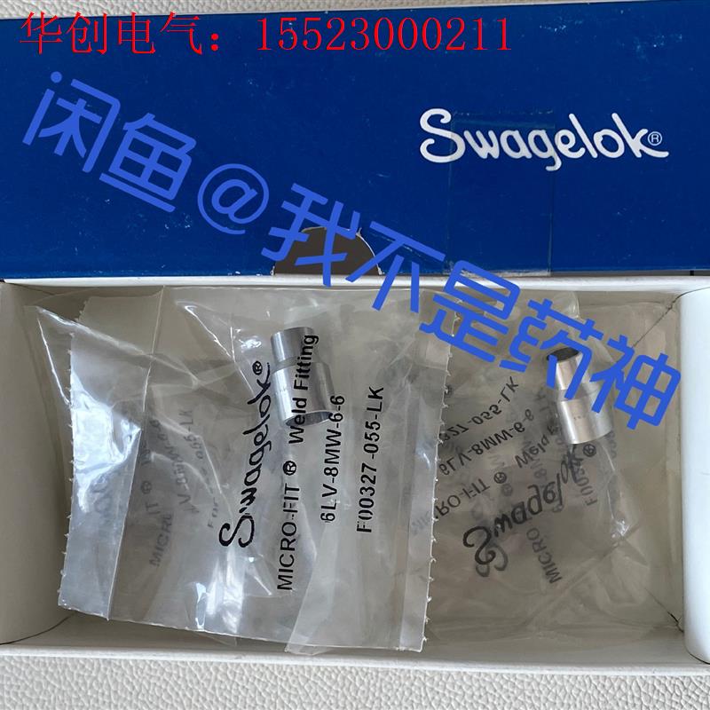 6LV-8MW-6-6世伟洛克微焊接头316L VIM-VA(请询价)