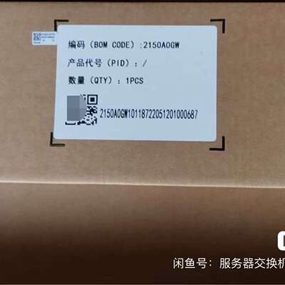 H3C2150AOGW 新华三4900G5 4950G(议价）