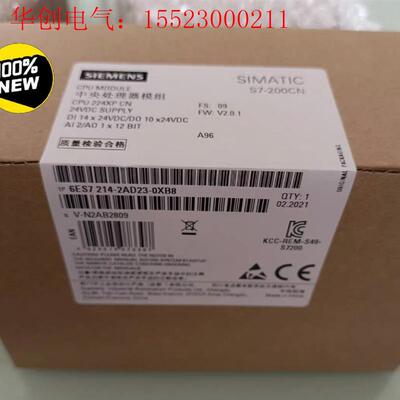 6ES7214-2AD23-0XB8/0XB0西门子S7(请询价)