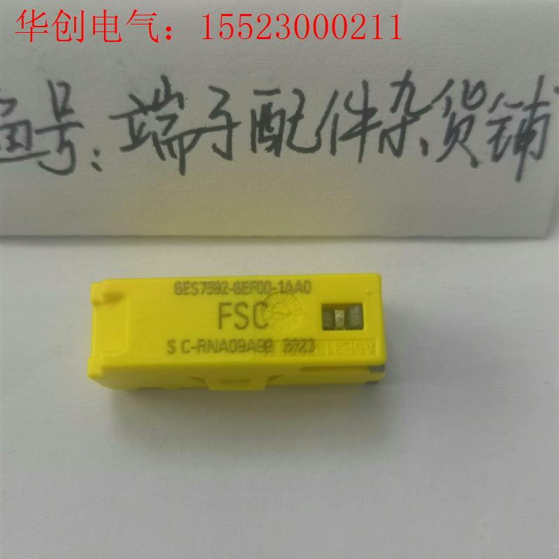 西门子 S7-1500 防混销 6ES7592-6EF0(请询价)