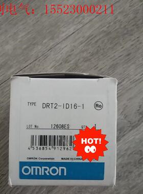 欧姆龙PLC模块DRT2-ID16-1(请询价)