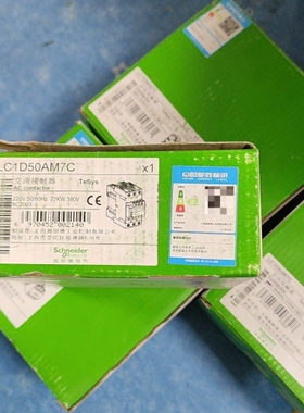 交流接触器LC1D50M7C 议价