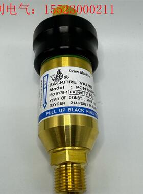 DREW 德鲁船用氧气乙炔回火阀 PCN549024 原(请询价)