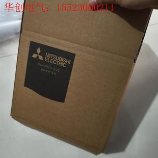 D740 请询价 E740 纸箱 5.5Kw 三菱FR