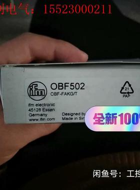 易福门易福门 OBF502现货议价出(请询价)