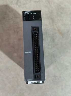 Q系列PLC模块Q173DPX 173DPX 拆机二手 议价