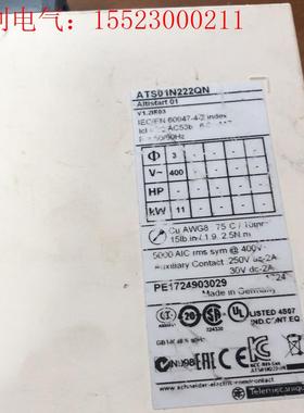 ATS01N222QN(请询价)