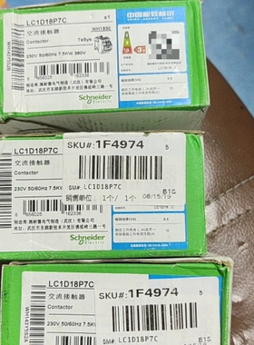 交流接触器LC1D18P7C，有5个 议价