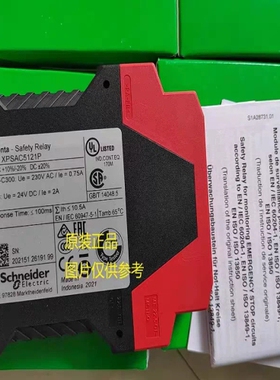 XPSBAC14AP/XPSUS12AP/XPSUAT13A 议价