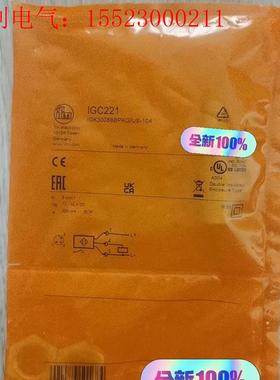 易福门光电开关IGC221     IGC207(请询价)