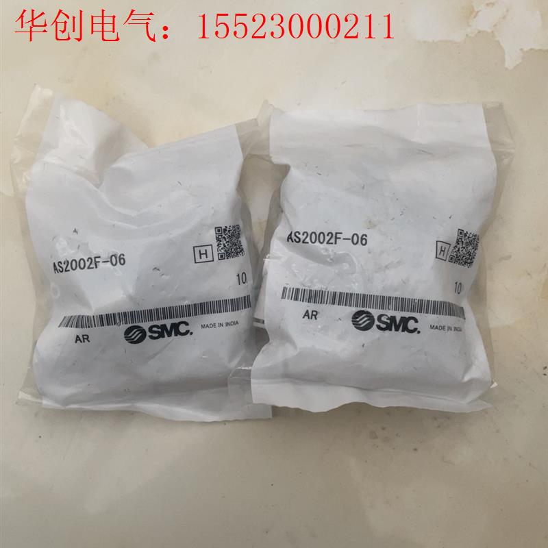 SMC调节阀AS2002FSG-06,2包未使用,需(请询价)图片