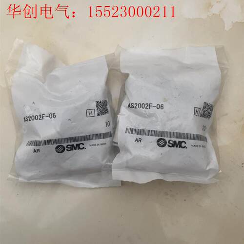 SMC调节阀AS2002FSG-06,2包未使用,需(请询价)