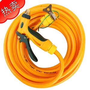 高压洗车水枪家用汽车冲车水枪浇花软水管刷车铜喷头洗车套装用品