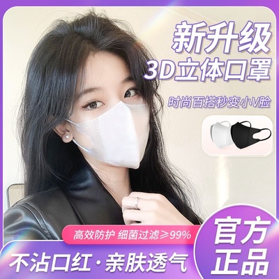 高颜值口罩夏季薄宽一次性超显白