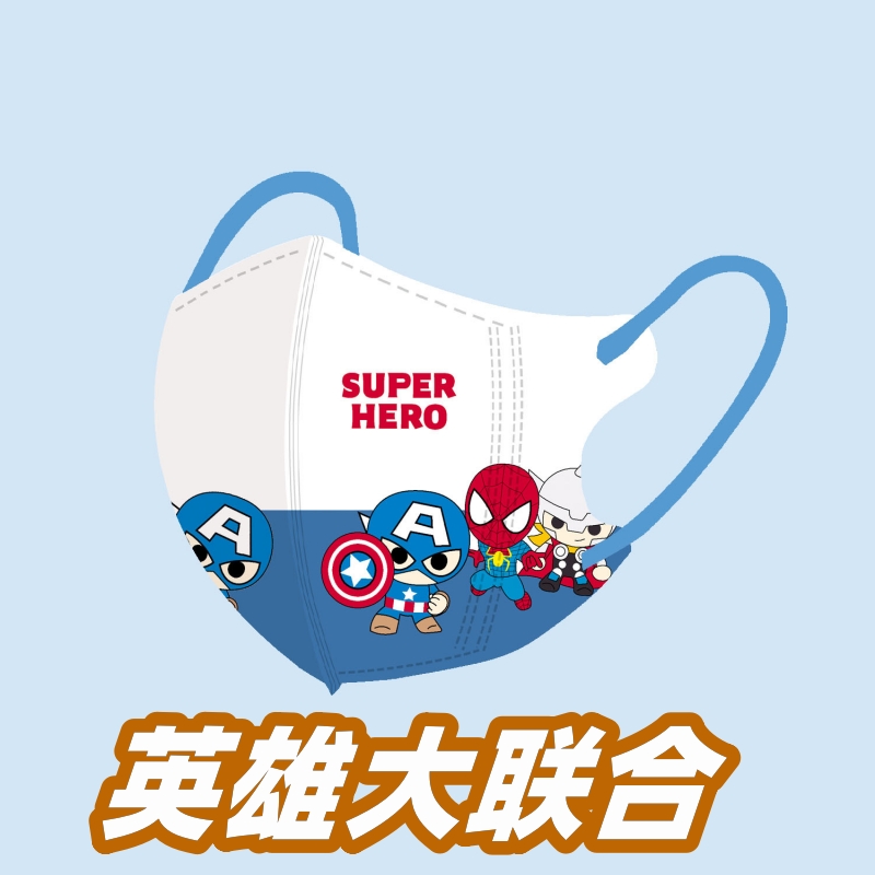 3-12岁儿童上学口罩学校老师推荐