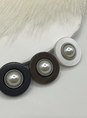 高档小香风金属纽扣针织衫呢大衣皮草毛外套装饰扣珍珠款圆形扣子