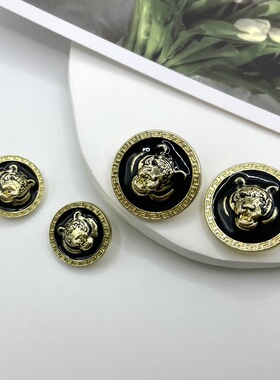 时尚复古金属纽扣 圆形老虎头风衣衬衫西装袖扣 高端外套装饰扣子