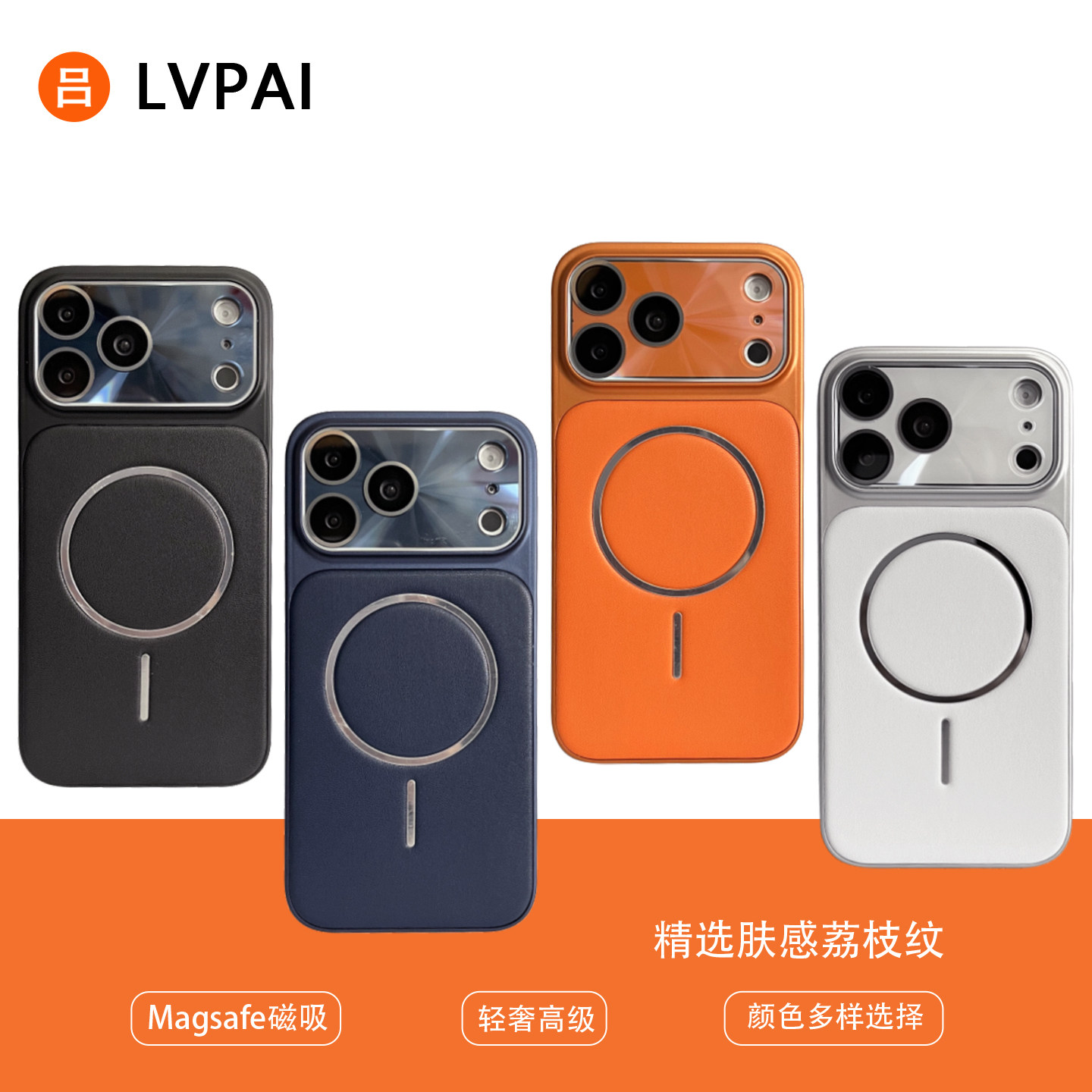 炫彩CD纹大视窗秒变17磁吸古董白适用苹果17promax手机壳