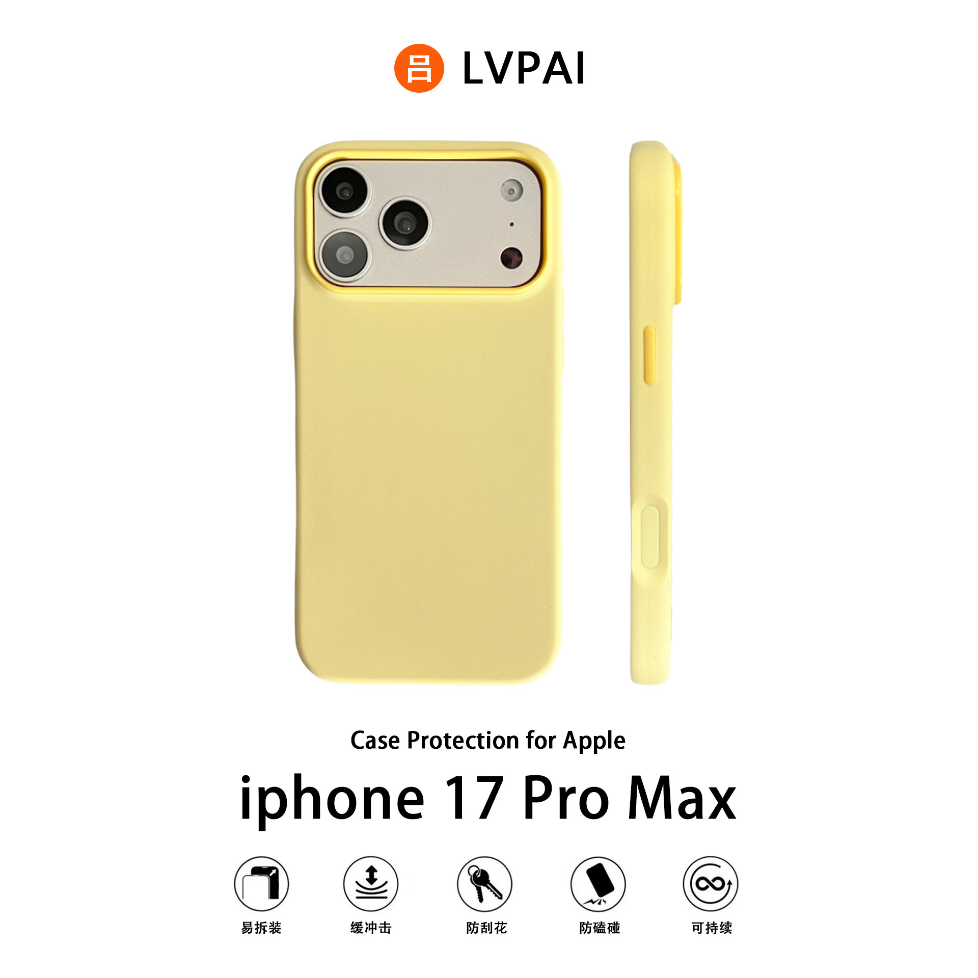 适用苹果17promax手机壳新款iPhone16pro液态硅胶15保护套高级防摔13独立按键air全包AI相机键14小众情侣女男,3C数码配件,手机保护套/壳,淘宝优惠券,粉丝福利购,淘宝优惠卷