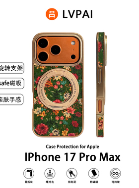 适用苹果16手机壳绿色花语齿轮电镀iphone16promax360度旋转支架磁吸15pro防摔14高级感13简约大孔小众17air