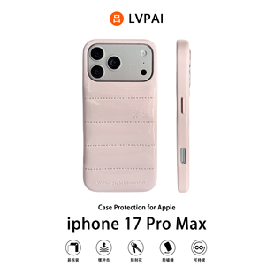 高级感羽绒服适用苹果17promax手机壳新品17肥皂面包iPhone16promax网红15pro防摔13保护套14男款16pro手机套