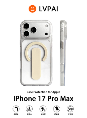 腕带支架适用苹果17promax手机壳高透PC硬壳iPhone16ProMax透明磁吸14夹层卡包15简约高级感13男女款17保护套