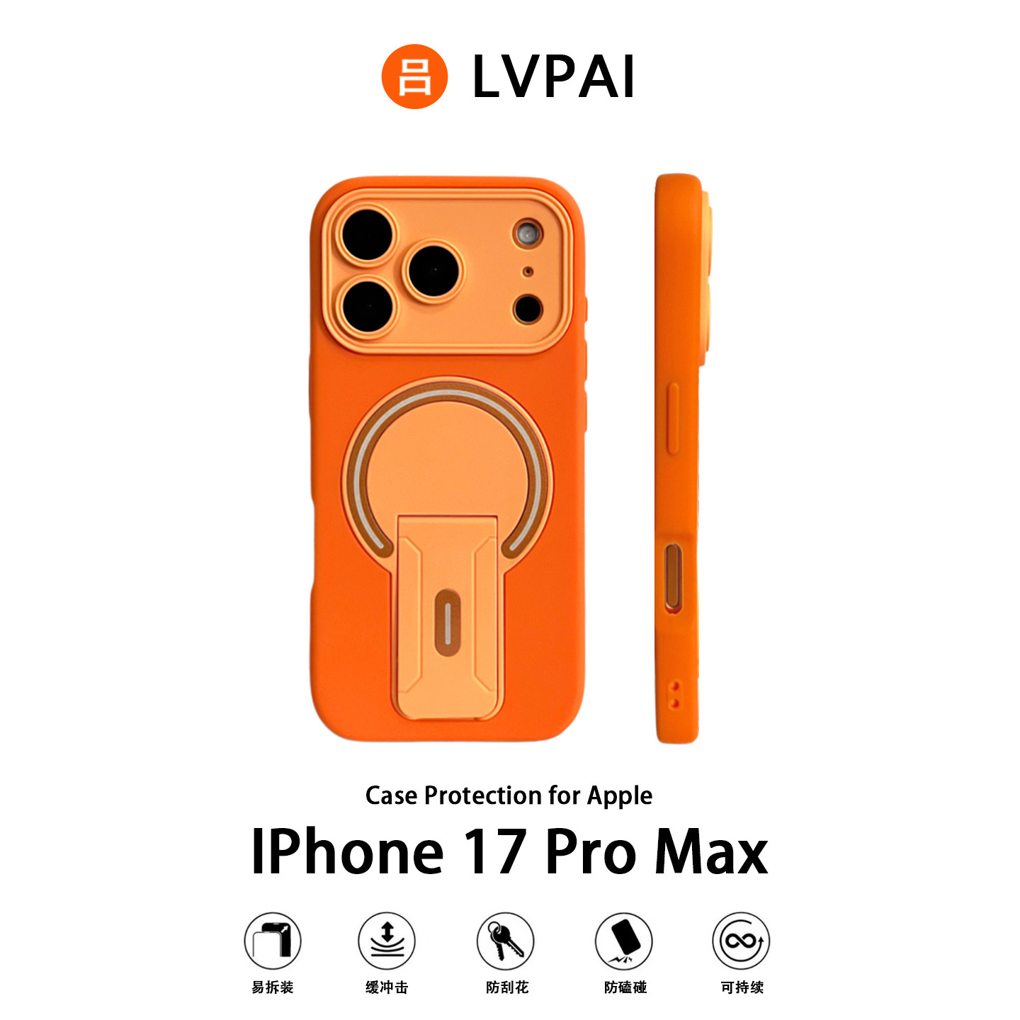 适用苹果17pro手机壳带无线磁吸iPhone16promax一体折叠支架15全包镜头14plus超薄13超好看12por纯色超薄硬壳,3C数码配件,手机保护套/壳,淘宝优惠券,粉丝福利购,淘宝优惠卷