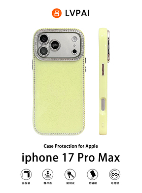 全包边镶钻闪粉适用苹果17promax手机壳16Pro自带闪粉镜头膜15pm时尚个性ip13网红防摔14保护套女款ins风外壳