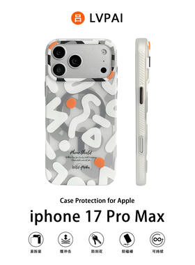 适用苹果17promax手机壳新款白色涂鸦风高级感大视窗肤感iphone16pro保护壳磁吸17air手机壳15全包13防摔男女