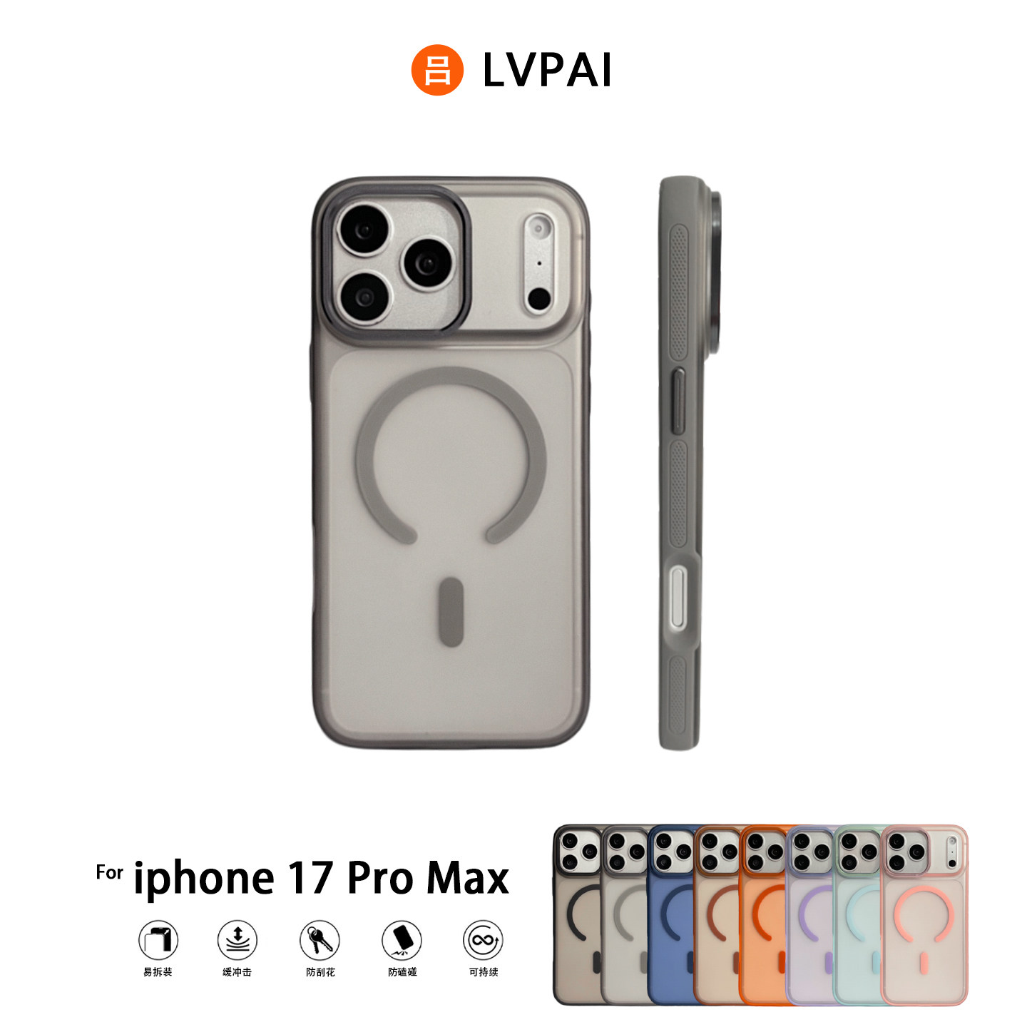 弧边肤感磁吸适用苹果17手机壳iphone16promax新款17pro男女款16N52强磁15防摔套14磨砂15promax软边14pm硬壳,3C数码配件,手机保护套/壳,淘宝优惠券,粉丝福利购,淘宝优惠卷