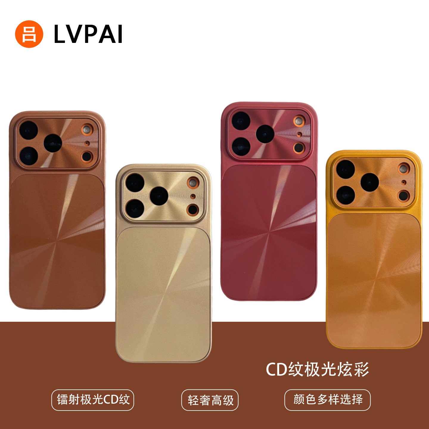 ins高级适用苹果17promax手机壳iphone16pro橙