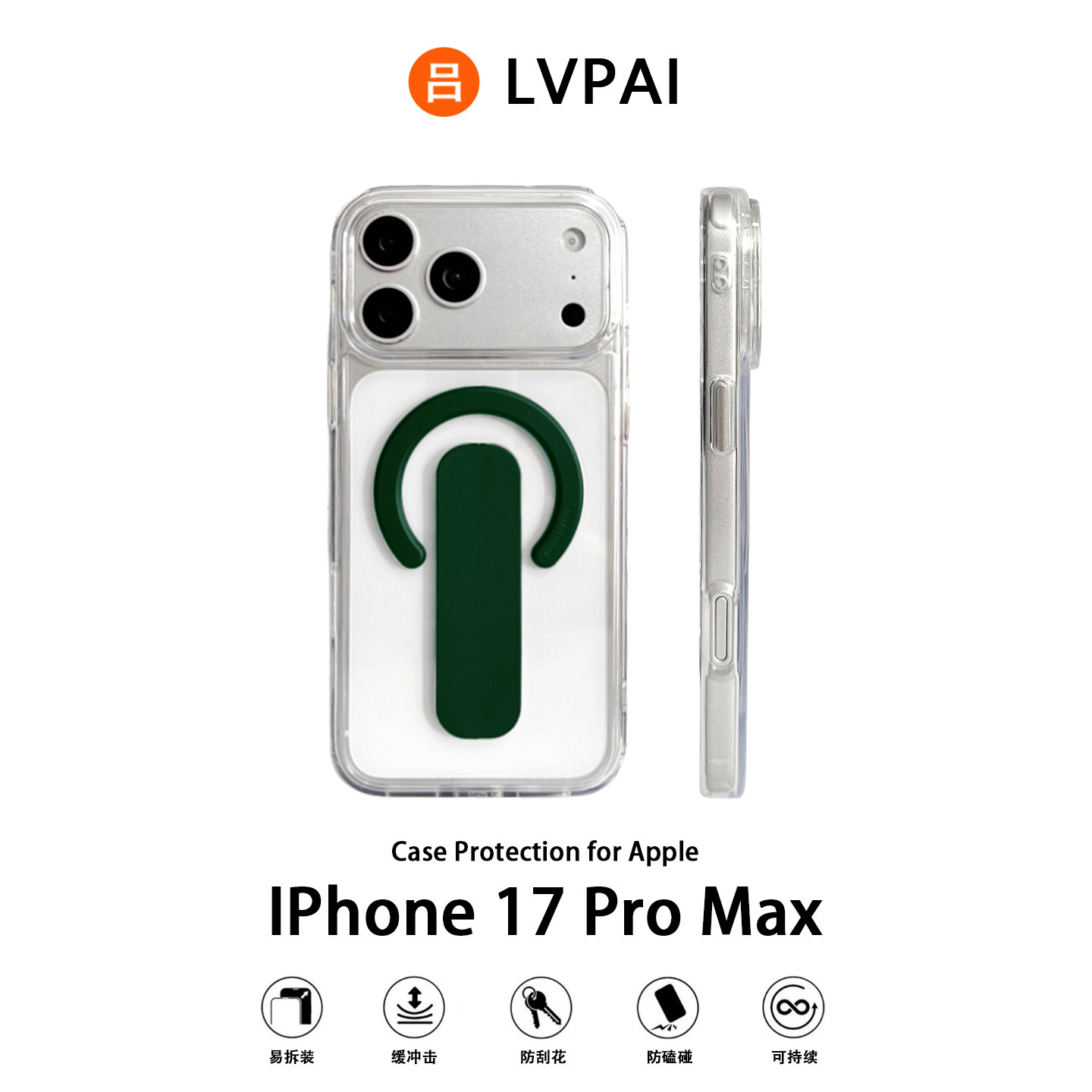 2026新款隐形支架适用于苹果17手机壳17ProMax保护套Air高透PC硬壳iPhone 16Pro磁吸支架15Plus简约14外壳13,3C数码配件,手机保护套/壳,淘宝优惠券,粉丝福利购,淘宝优惠卷